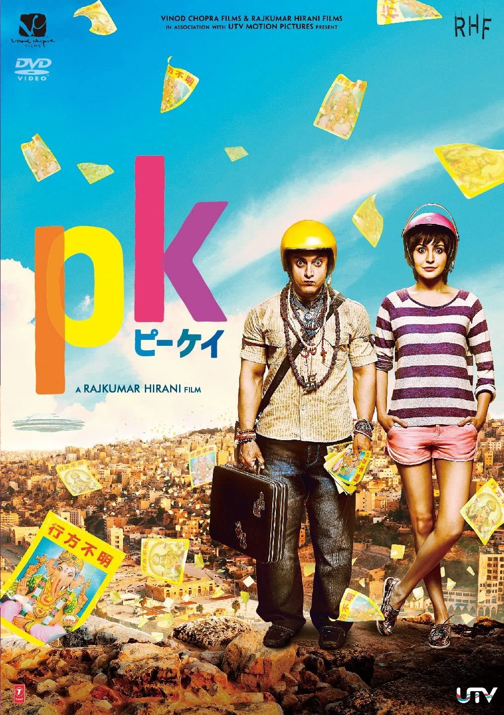 PK　ピーケイ