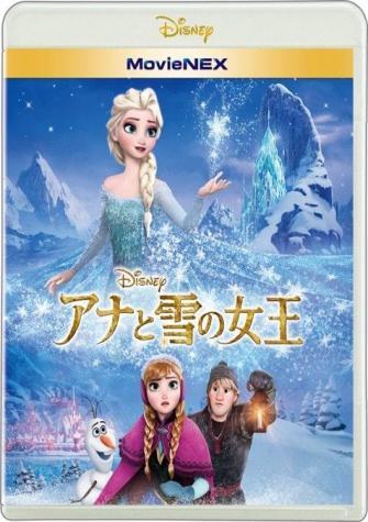 アナと雪の女王 登場人物 キャスト 映画スクエア