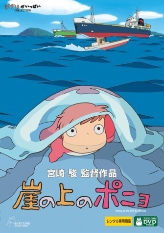 栄の遺言 一番いけないのは おなかが空いていることと 1人でいることだから サマーウォーズ のセリフ 名言 映画スクエア