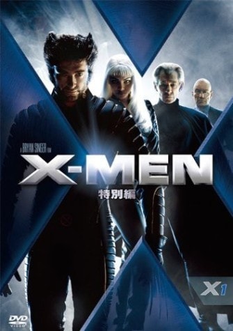 X Men 登場人物 キャスト 映画スクエア