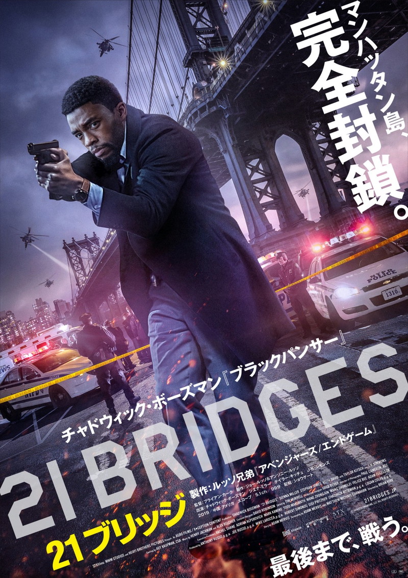 元刑事・佐々木成三氏　「２１ブリッジ」の橋封鎖　日本では「ちょっと難しいかなと(笑)」