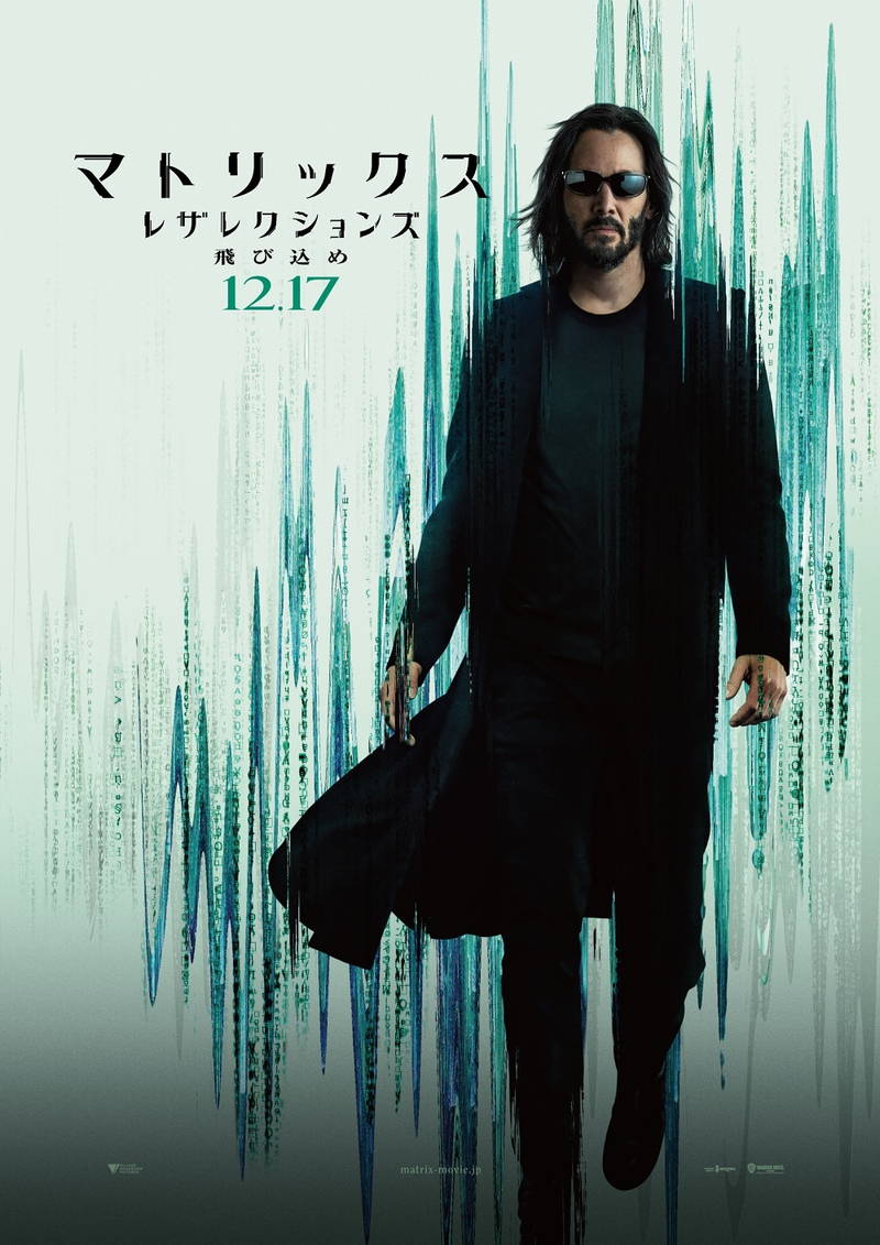モーフィアスと格闘するネオ、物憂げなトリニティー　「マトリックス レザレクションズ」新場面写真