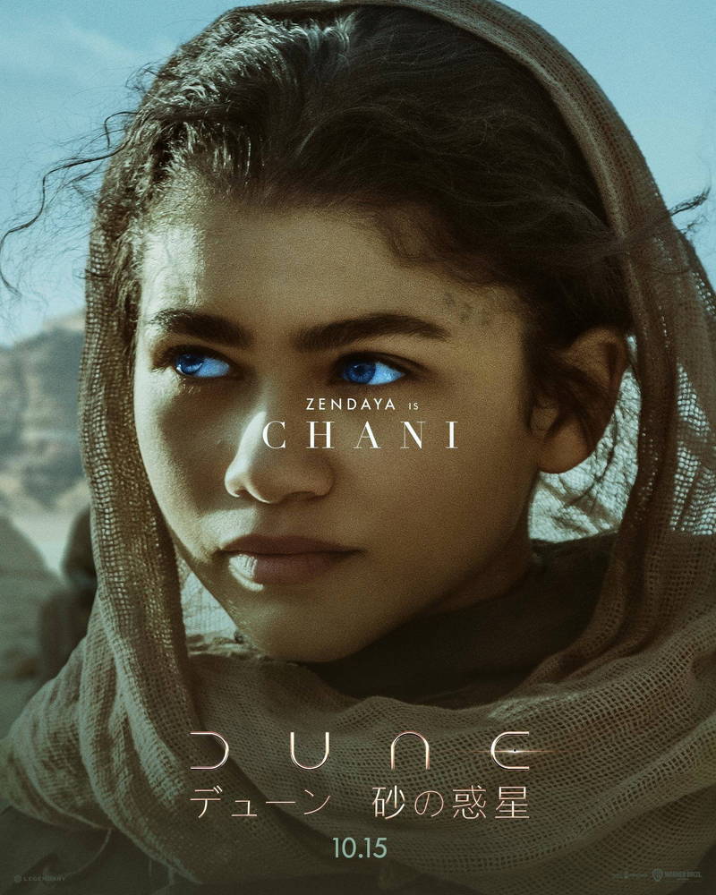 宇宙の平和のため戦うティモシー・シャラメ　謎の美女ゼンデイヤ　「DUNE/デューン」日本版予告