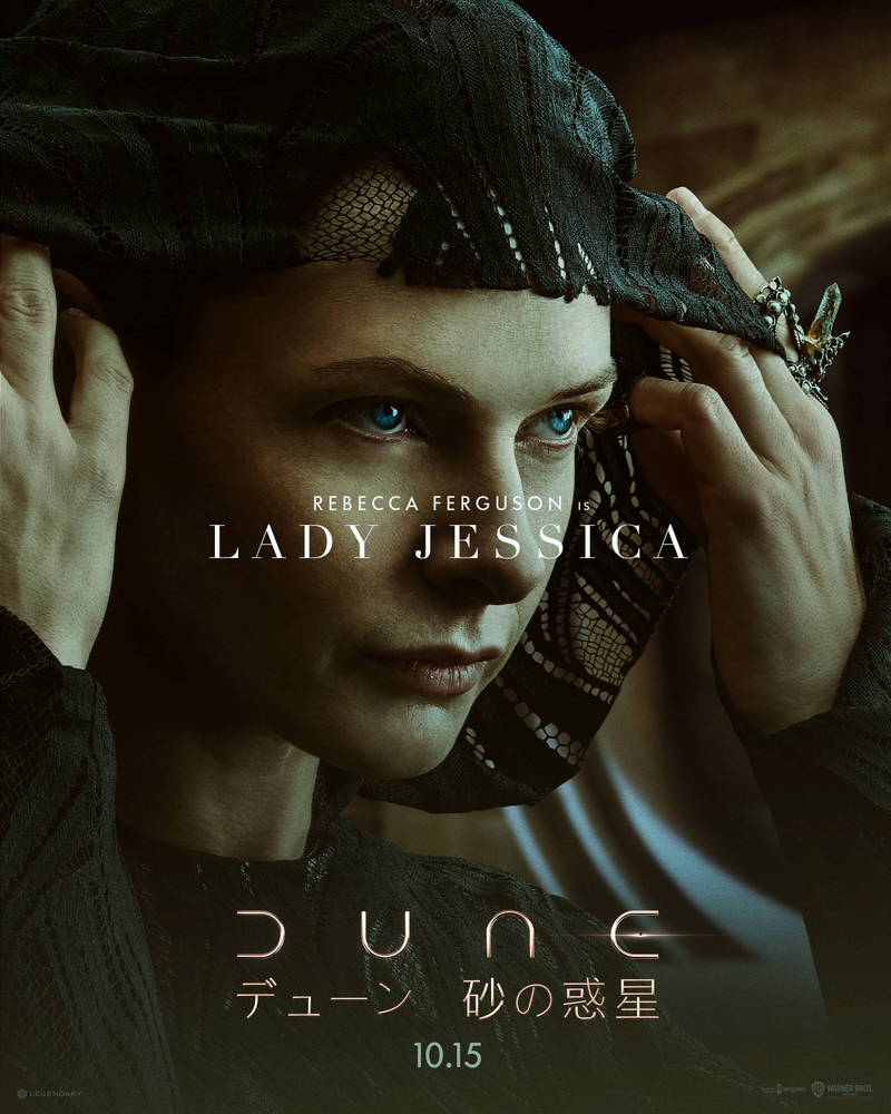 宇宙の平和のため戦うティモシー・シャラメ　謎の美女ゼンデイヤ　「DUNE/デューン」日本版予告