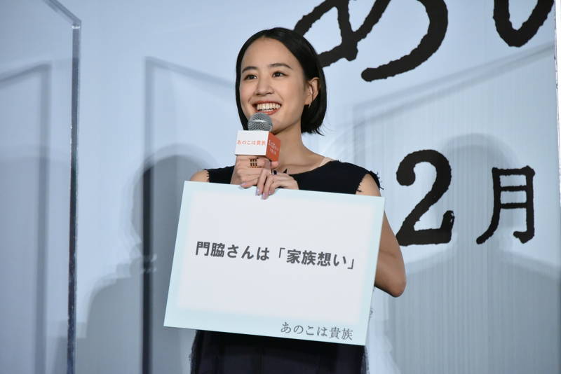 石橋静河　門脇麦から「笑顔が太陽のような人」と褒められ大テレ　「あのこは貴族」お嬢様役で共演