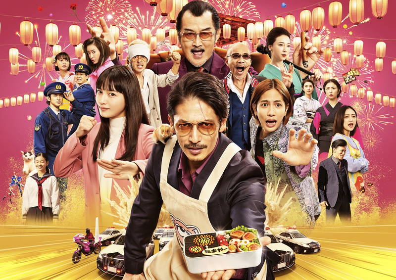 玉木宏　ネギ争奪戦を制して得意げな表情　極道の外見＆エプロン姿で　映画版「極主夫道」場面写真