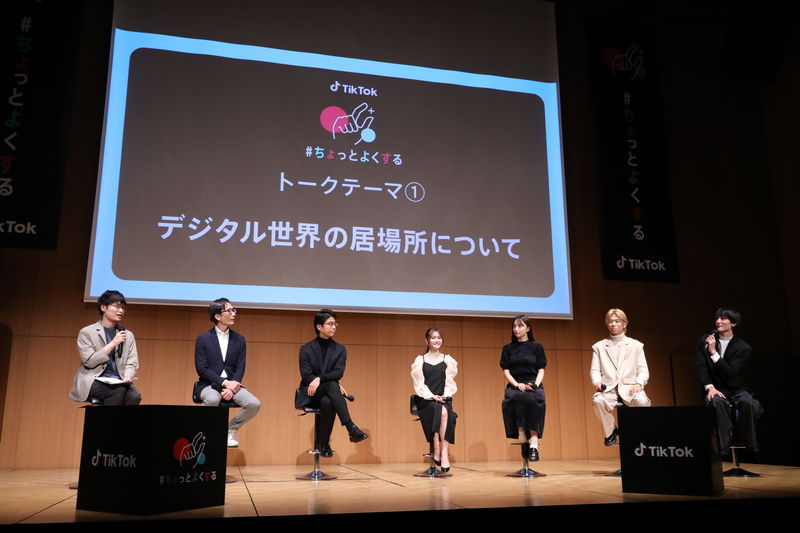 TikTok　デジタルの世界を「ちょっとよくする」アイデアをテーマにムービーコンテスト　授賞式開催