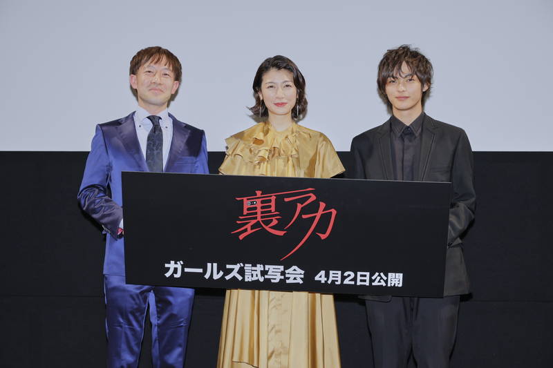 瀧内公美「ぜひ表アカウントで宣伝してもらえたら」　映画「裏アカ」主演