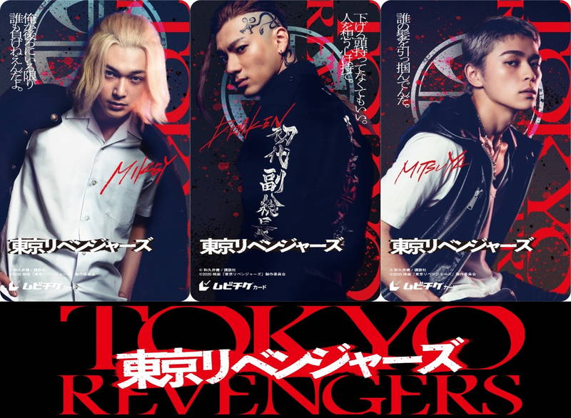 吉沢亮＆山田裕貴　信頼感あふれる最強ヤンキーコンビの絆を描き出す　「東京リベンジャーズ」キャラPV
