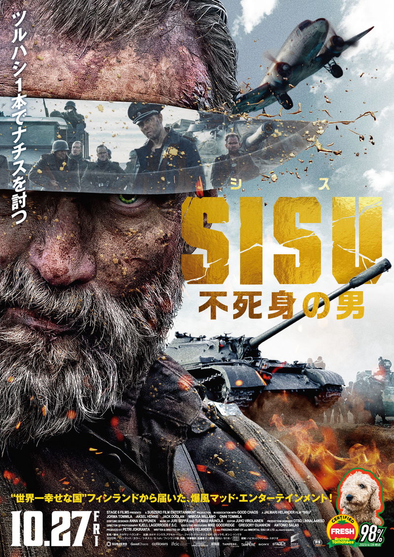 傷はガソリンで消毒　火だるまになっても無問題　「SISU/シス 不死身の男」場面写真