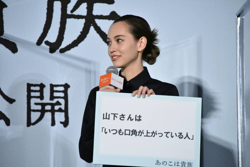 石橋静河　門脇麦から「笑顔が太陽のような人」と褒められ大テレ　「あのこは貴族」お嬢様役で共演