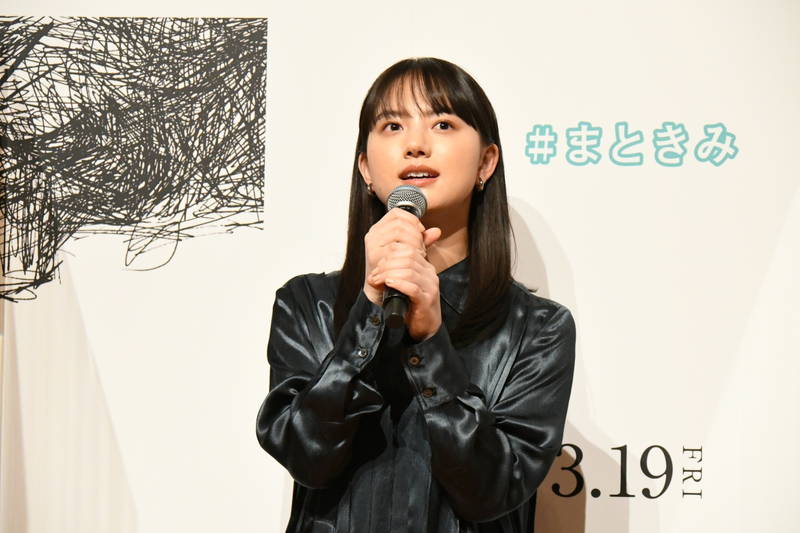 成田凌、清原果耶とは本読み一発目から「いい感じ」　「まともじゃないのは君も一緒」完成報告イベント