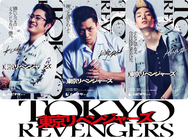 吉沢亮が“悪のカリスマ”に　黒髪のマイキー姿披露　「東京リベンジャーズ」場面写真