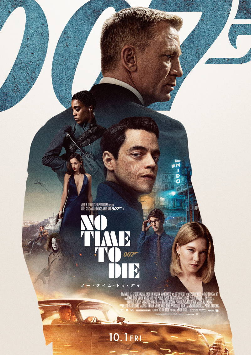 「007／ノー・タイム・トゥ・ダイ」10月1日公開決定　ダニエル・ブレイク、最後のジェームズ・ボンド