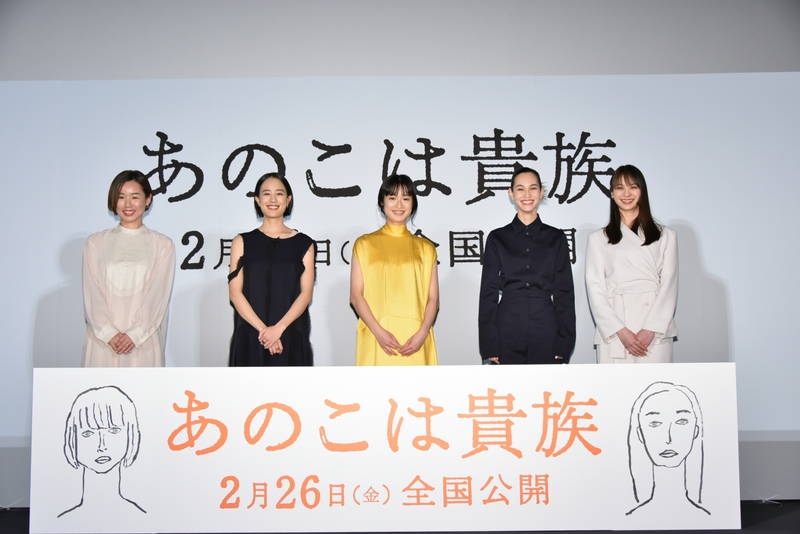 石橋静河　門脇麦から「笑顔が太陽のような人」と褒められ大テレ　「あのこは貴族」お嬢様役で共演