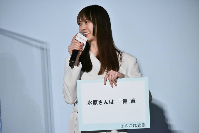 石橋静河　門脇麦から「笑顔が太陽のような人」と褒められ大テレ　「あのこは貴族」お嬢様役で共演