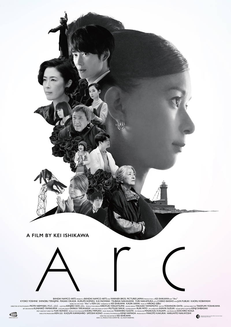 芳根京子「不思議な一生を終えたような気持ち」　不老不死の女性演じる　「Arc アーク」メイキング映像