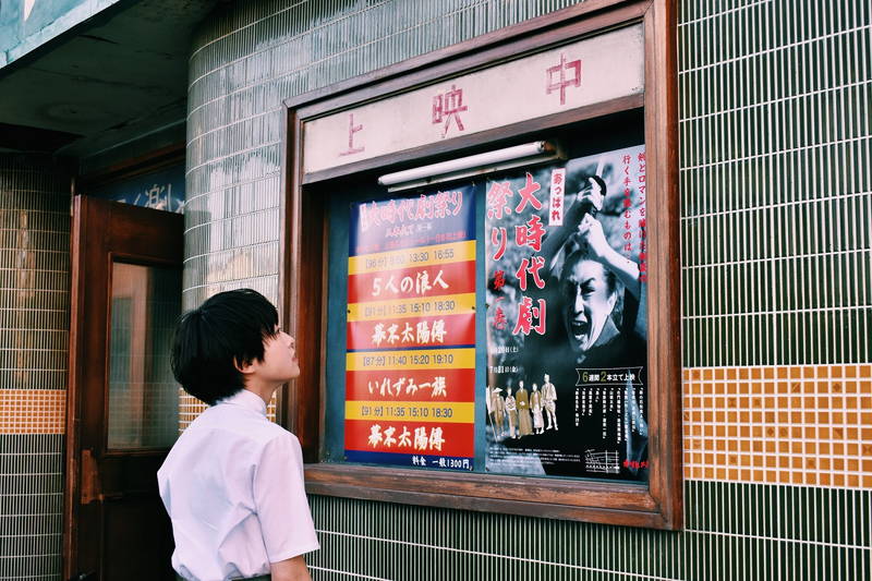 伊藤万理華　劇中で白目披露　「座頭市」を見ていたら「自然と」　「サマーフィルムにのって」で勝新オタク