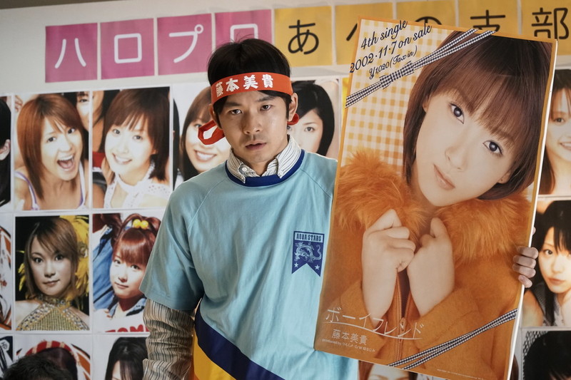 左利きの松坂桃李　右利きでのベース演奏シーンに苦戦　映画「あの頃。」メイキング写真