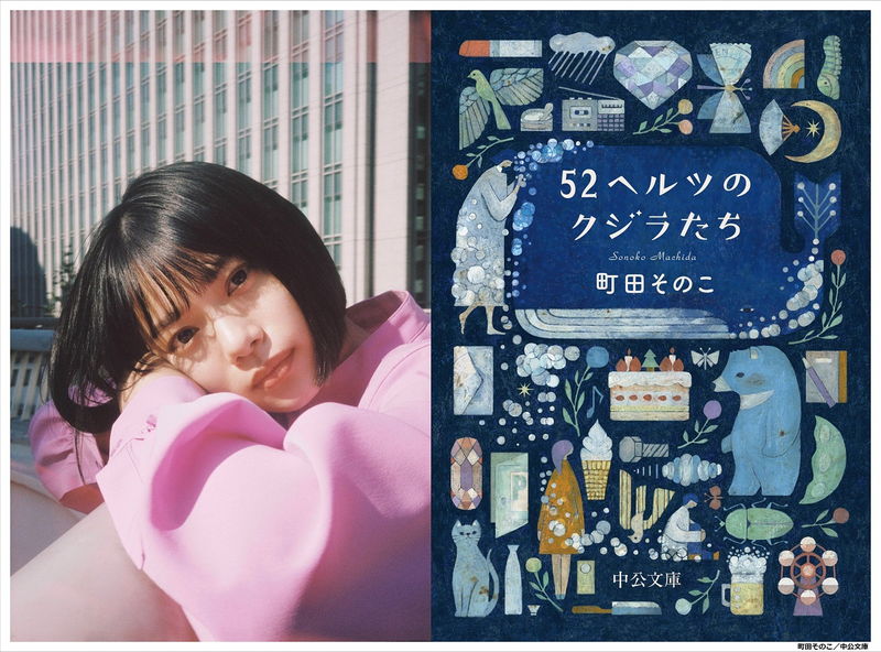 杉咲花、志尊淳、宮沢氷魚、小野花梨らが見せる愛の物語　「52ヘルツのクジラたち」場面写真